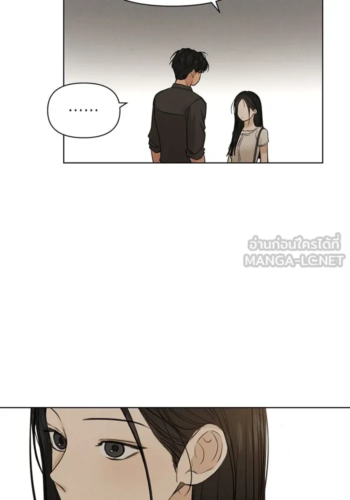 เพียงรุ่งอรุณ ตอนที่ 62 รูปที่ 57