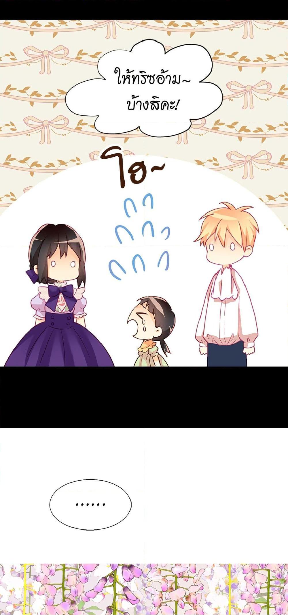 Manga-lc-com อ่านมังงะ อ่านการ์ตูน ออนไลน์ ฟรี Isekai Empress ตอนที่ 1 2 3 4 5 6 7 8 9 10 11 12 13 14 ฟรี ไม่มีโฆษณา Manga-lc - อ่าน มังงะ อ่าน การ์ตูน ออนไลน์ อ่านมังงะ ฟรี