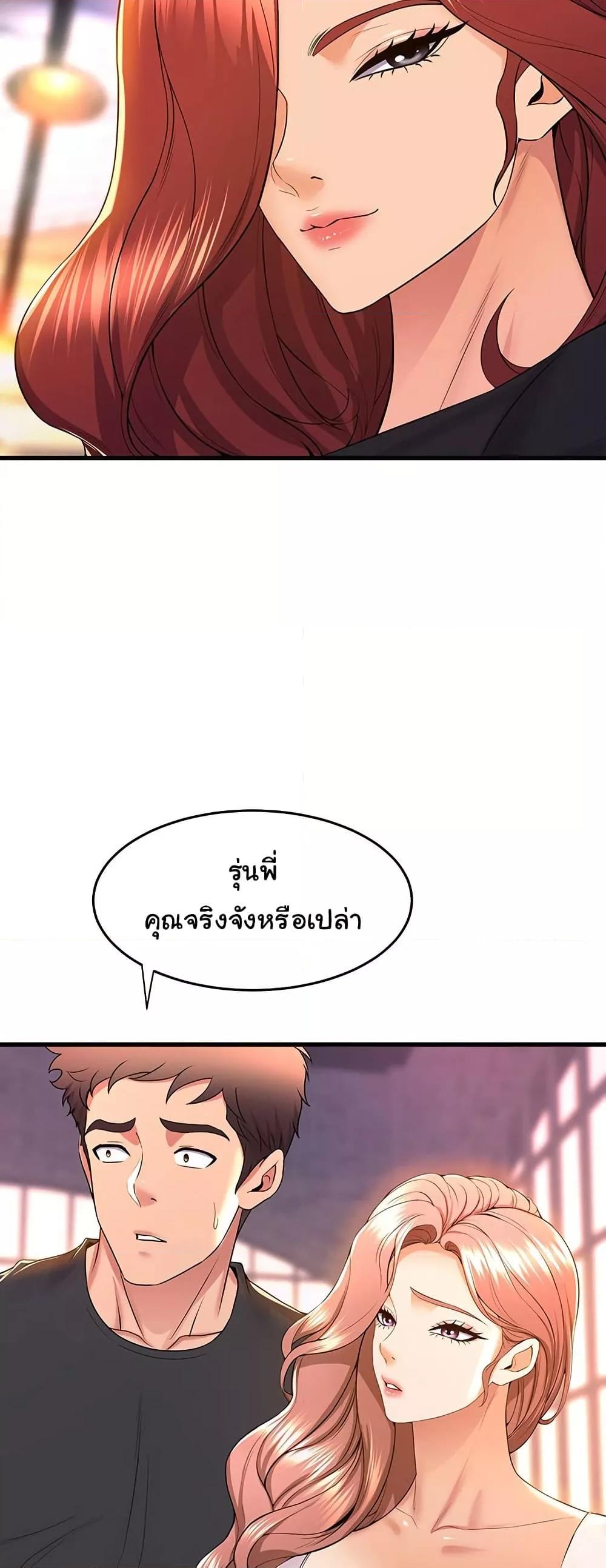 Doujin-Lc- อ่าน โดจิน มังฮวา เกาหลี ญี่ปุ่น จีน แปลไทย Dance Department’s Female Sunbaes ตอนที่ 1 2 3 4 5 6 7 8 9 10 11 12 13 14 ฟรี ไม่มีโฆษณา อ่าน โดจิน Manhwa เกาหลี ญี่ปุ่น จีน เรามีครบ คัดมาให้เน้นๆ โดจิน 18+ รับประกันความฟินโดย  Doujin Lc