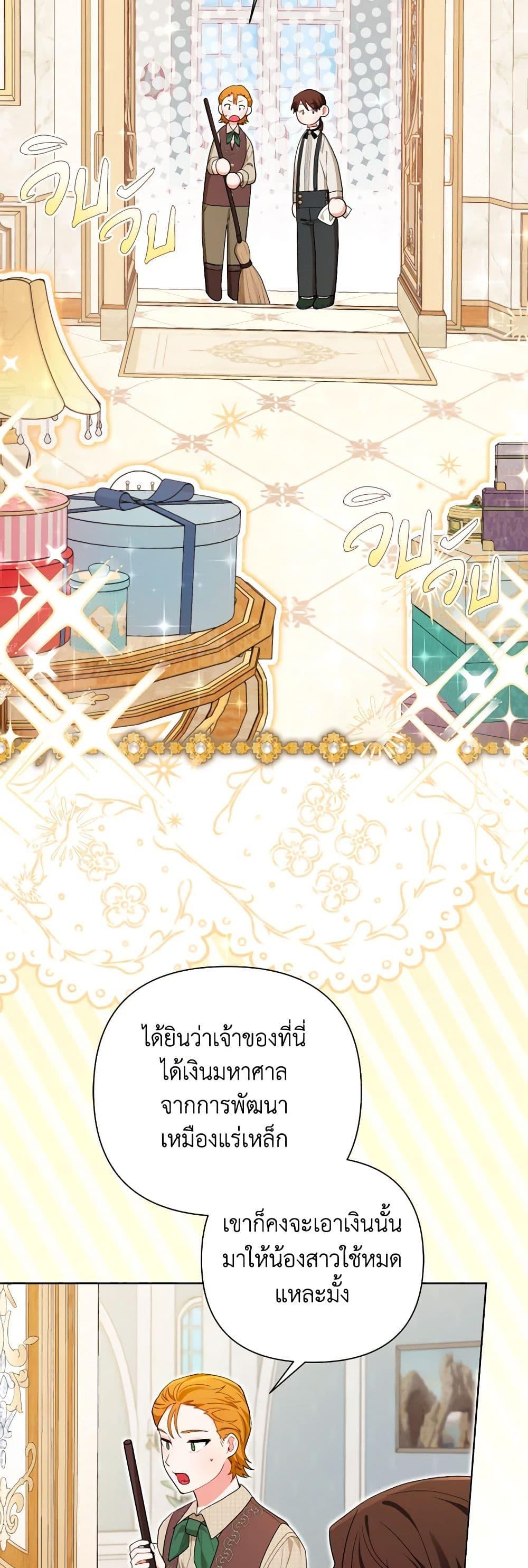 Manga-lc-com อ่านมังงะ อ่านการ์ตูน ออนไลน์ ฟรี The Archvillain’s Daughter-in-Law ตอนที่ 1 2 3 4 5 6 7 8 9 10 11 12 13 14 ฟรี ไม่มีโฆษณา Manga-lc - อ่าน มังงะ อ่าน การ์ตูน ออนไลน์ อ่านมังงะ ฟรี