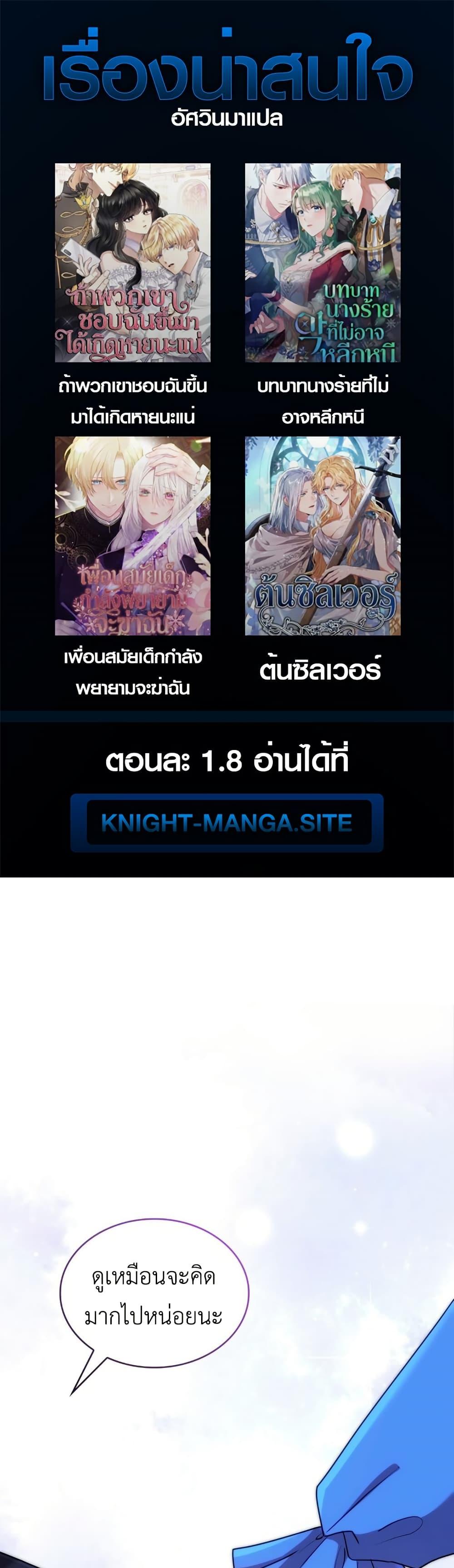 Manga-lc-com อ่านมังงะ อ่านการ์ตูน ออนไลน์ ฟรี I’m Doomed if They Become Obsessed ตอนที่ 1 2 3 4 5 6 7 8 9 10 11 12 13 14 ฟรี ไม่มีโฆษณา Manga-lc - อ่าน มังงะ อ่าน การ์ตูน ออนไลน์ อ่านมังงะ ฟรี