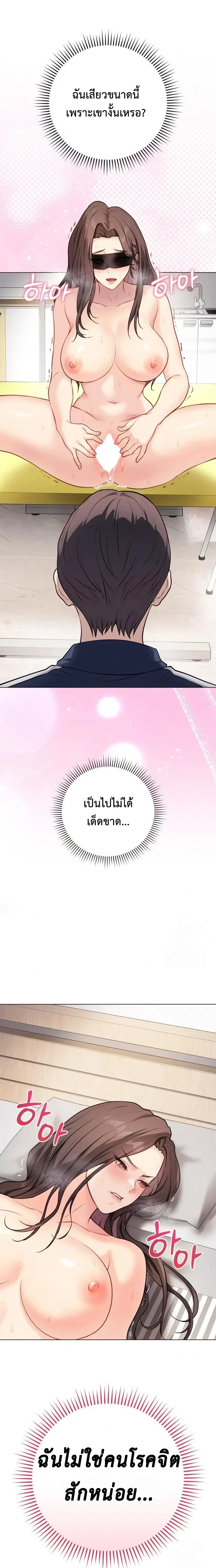Doujin-Lc- อ่าน โดจิน มังฮวา เกาหลี ญี่ปุ่น จีน แปลไทย Private Academy สถาบันส่วนตัว ตอนที่ 1 2 3 4 5 6 7 8 9 10 11 12 13 14 ฟรี ไม่มีโฆษณา อ่าน โดจิน Manhwa เกาหลี ญี่ปุ่น จีน เรามีครบ คัดมาให้เน้นๆ โดจิน 18+ รับประกันความฟินโดย  Doujin Lc