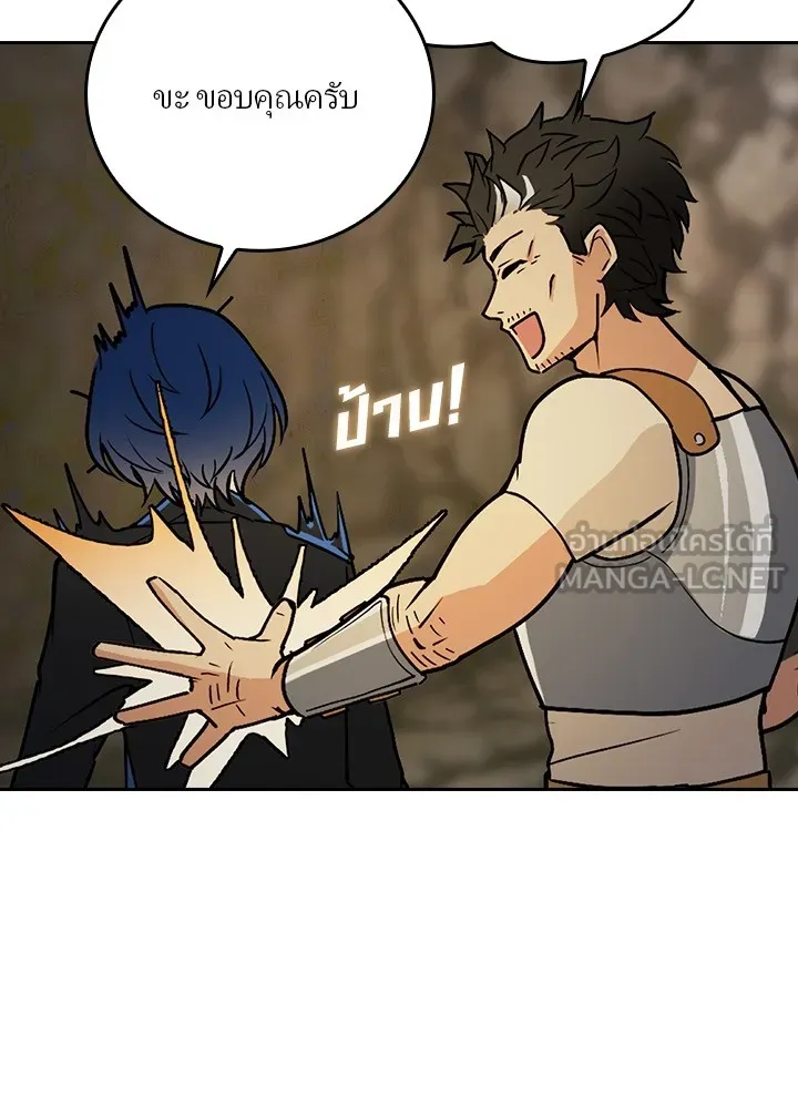 เป้าหมายครั้งที่ 2 ต้องเป็นสุดยอดผู้แข็ง ตอนที่ 2 รูปที่ 42