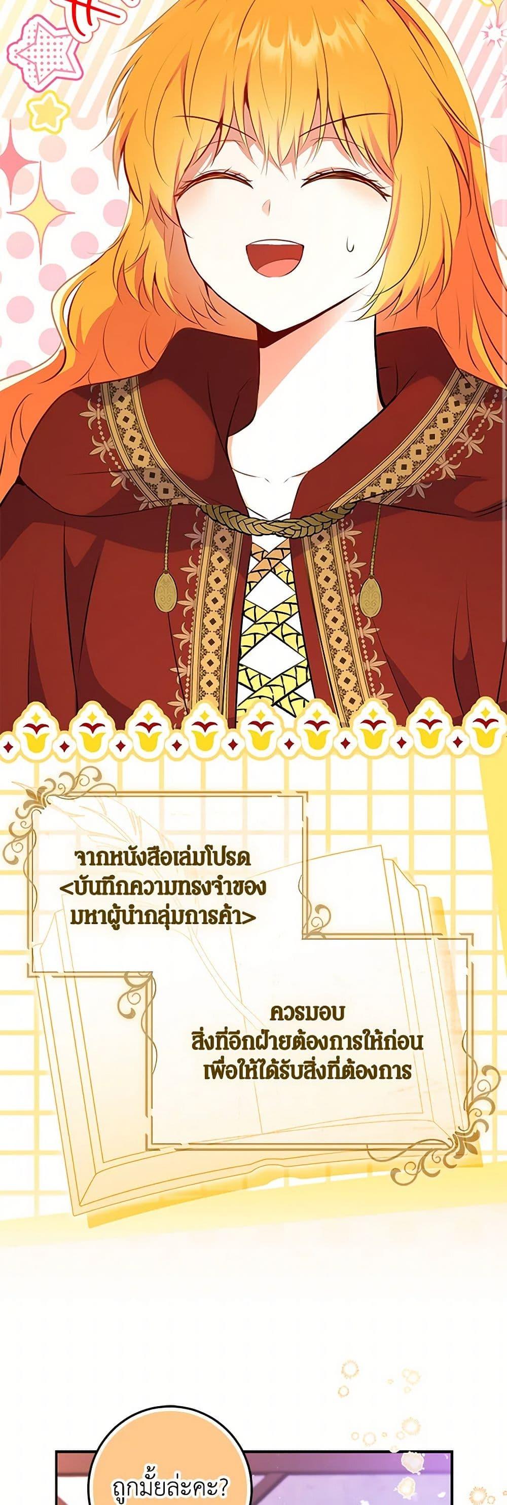 Manga-lc-com อ่านมังงะ อ่านการ์ตูน ออนไลน์ ฟรี Baby Squirrel Is Good at Everything ตอนที่ 1 2 3 4 5 6 7 8 9 10 11 12 13 14 ฟรี ไม่มีโฆษณา Manga-lc - อ่าน มังงะ อ่าน การ์ตูน ออนไลน์ อ่านมังงะ ฟรี