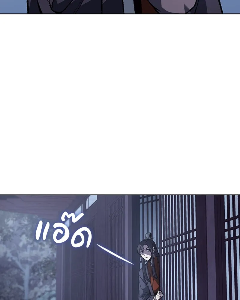 เกิดอีกทีเป็นว่าที่ประมุขลัทธิมาร ตอนที่ 11 รูปที่ 166