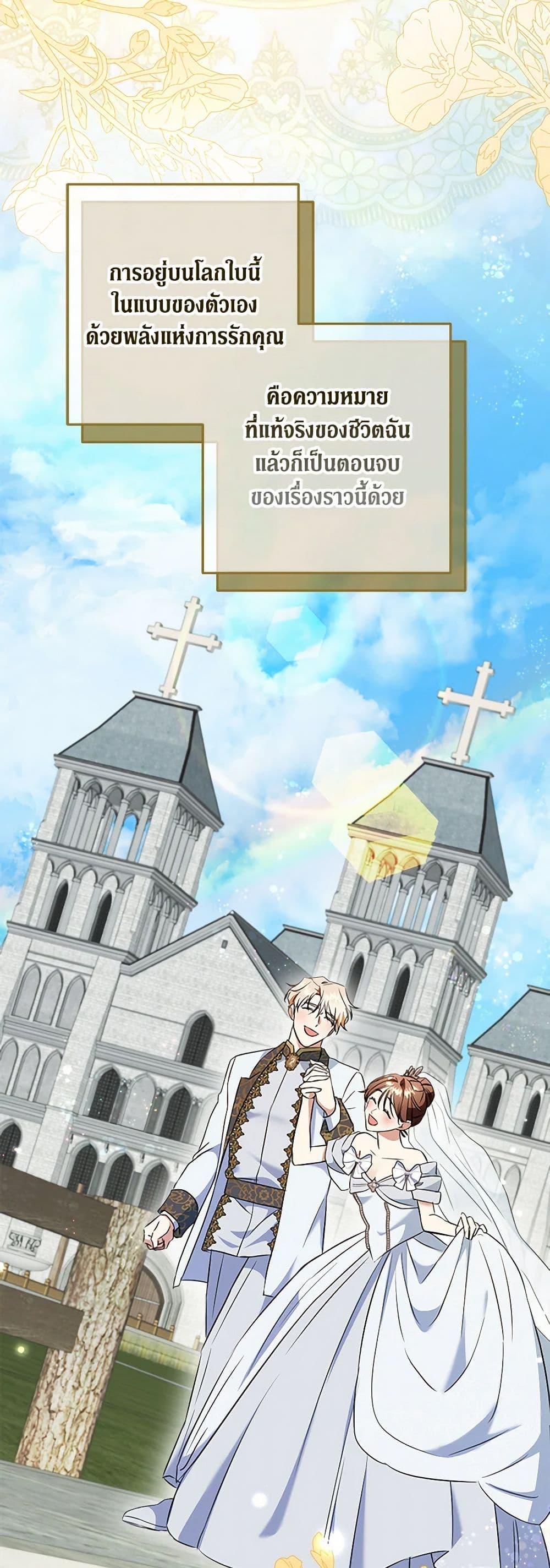 Manga-lc-com อ่านมังงะ อ่านการ์ตูน ออนไลน์ ฟรี Can’t Go Too Far With the Unrelenting Duke ตอนที่ 1 2 3 4 5 6 7 8 9 10 11 12 13 14 ฟรี ไม่มีโฆษณา Manga-lc - อ่าน มังงะ อ่าน การ์ตูน ออนไลน์ อ่านมังงะ ฟรี