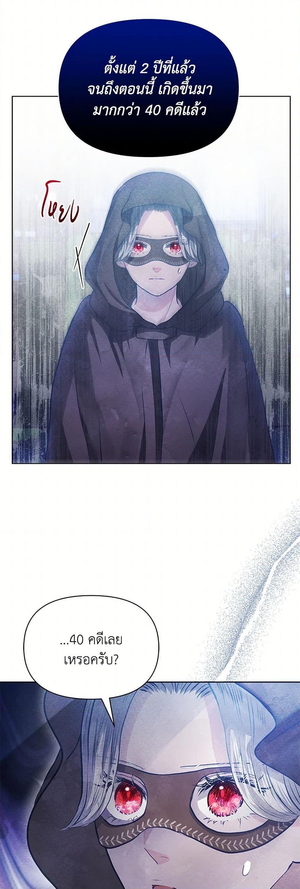 Manga-lc-com อ่านมังงะ อ่านการ์ตูน ออนไลน์ ฟรี The Princess Is Going on Strike ตอนที่ 1 2 3 4 5 6 7 8 9 10 11 12 13 14 ฟรี ไม่มีโฆษณา Manga-lc - อ่าน มังงะ อ่าน การ์ตูน ออนไลน์ อ่านมังงะ ฟรี