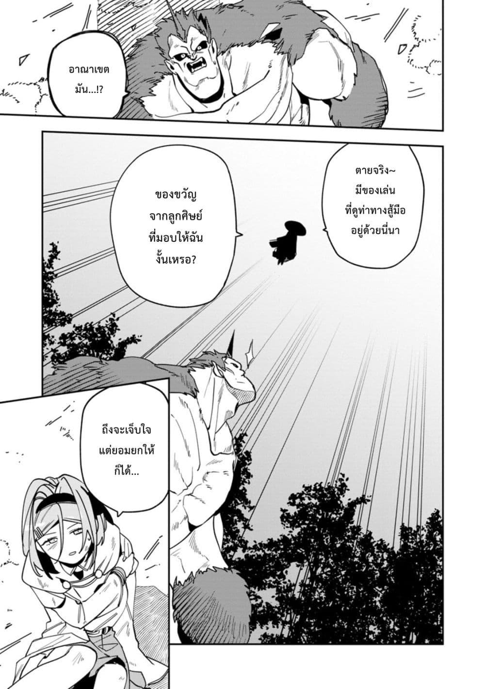 Manga-lc-com อ่านมังงะ อ่านการ์ตูน ออนไลน์ ฟรี Game Chishiki de Saikyou ni Natta Mob Heishi wa, Shin no Jitsuryoku wo Kakushitai ตอนที่ 1 2 3 4 5 6 7 8 9 10 11 12 13 14 ฟรี ไม่มีโฆษณา Manga-lc - อ่าน มังงะ อ่าน การ์ตูน ออนไลน์ อ่านมังงะ ฟรี