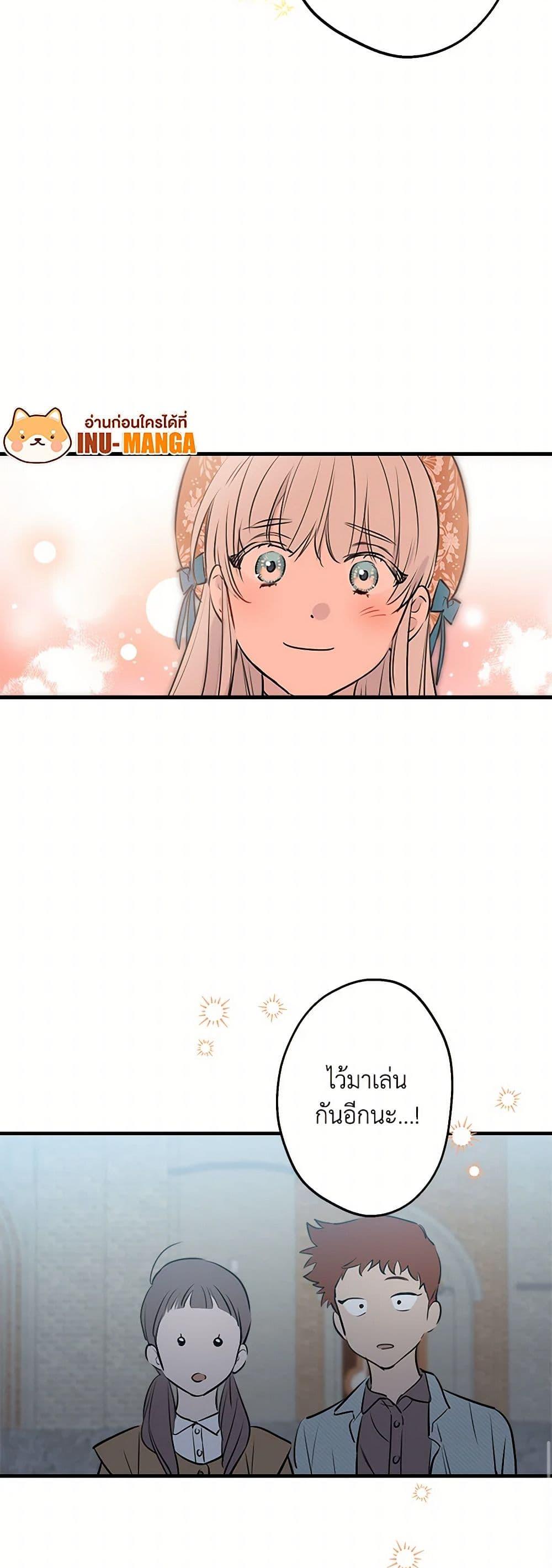 Manga-lc-com อ่านมังงะ อ่านการ์ตูน ออนไลน์ ฟรี The Strongest Characters in the World are Obsessed With Me ตอนที่ 1 2 3 4 5 6 7 8 9 10 11 12 13 14 ฟรี ไม่มีโฆษณา Manga-lc - อ่าน มังงะ อ่าน การ์ตูน ออนไลน์ อ่านมังงะ ฟรี