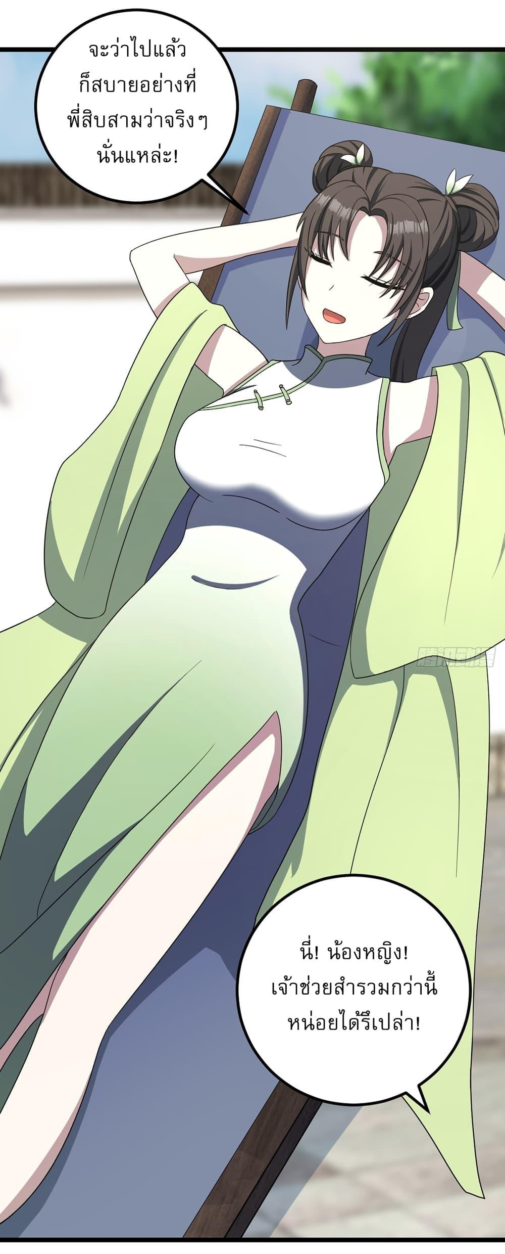 Manga-lc-com อ่านมังงะ อ่านการ์ตูน ออนไลน์ ฟรี Invincible After a Hundred Years of Seclusion ตอนที่ 1 2 3 4 5 6 7 8 9 10 11 12 13 14 ฟรี ไม่มีโฆษณา Manga-lc - อ่าน มังงะ อ่าน การ์ตูน ออนไลน์ อ่านมังงะ ฟรี