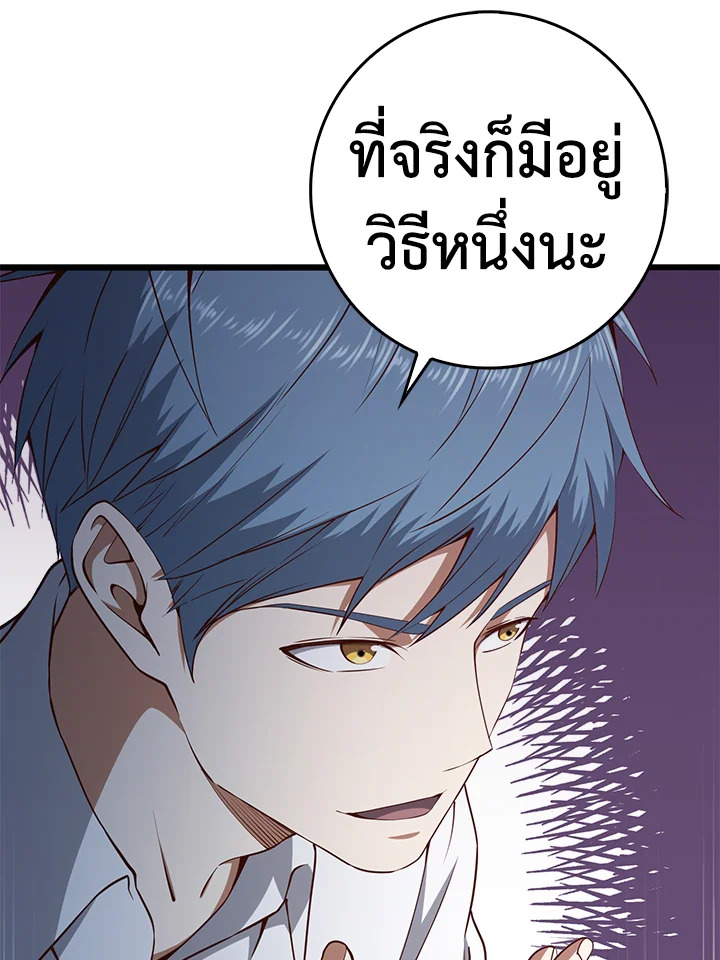 Manga-lc-com อ่านมังงะ อ่านการ์ตูน ออนไลน์ ฟรี The Lord of Coins ตอนที่ 1 2 3 4 5 6 7 8 9 10 11 12 13 14 ฟรี ไม่มีโฆษณา Manga-lc - อ่าน มังงะ อ่าน การ์ตูน ออนไลน์ อ่านมังงะ ฟรี