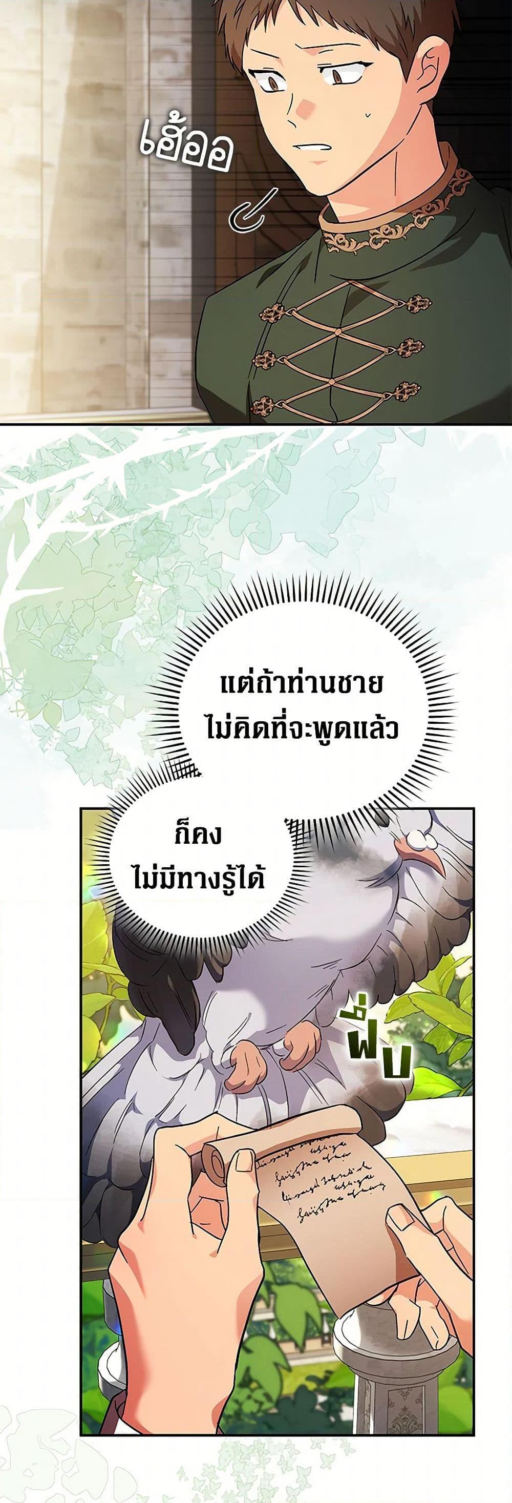 Manga-lc-com อ่านมังงะ อ่านการ์ตูน ออนไลน์ ฟรี The Villainess Lives Again ตอนที่ 1 2 3 4 5 6 7 8 9 10 11 12 13 14 ฟรี ไม่มีโฆษณา Manga-lc - อ่าน มังงะ อ่าน การ์ตูน ออนไลน์ อ่านมังงะ ฟรี