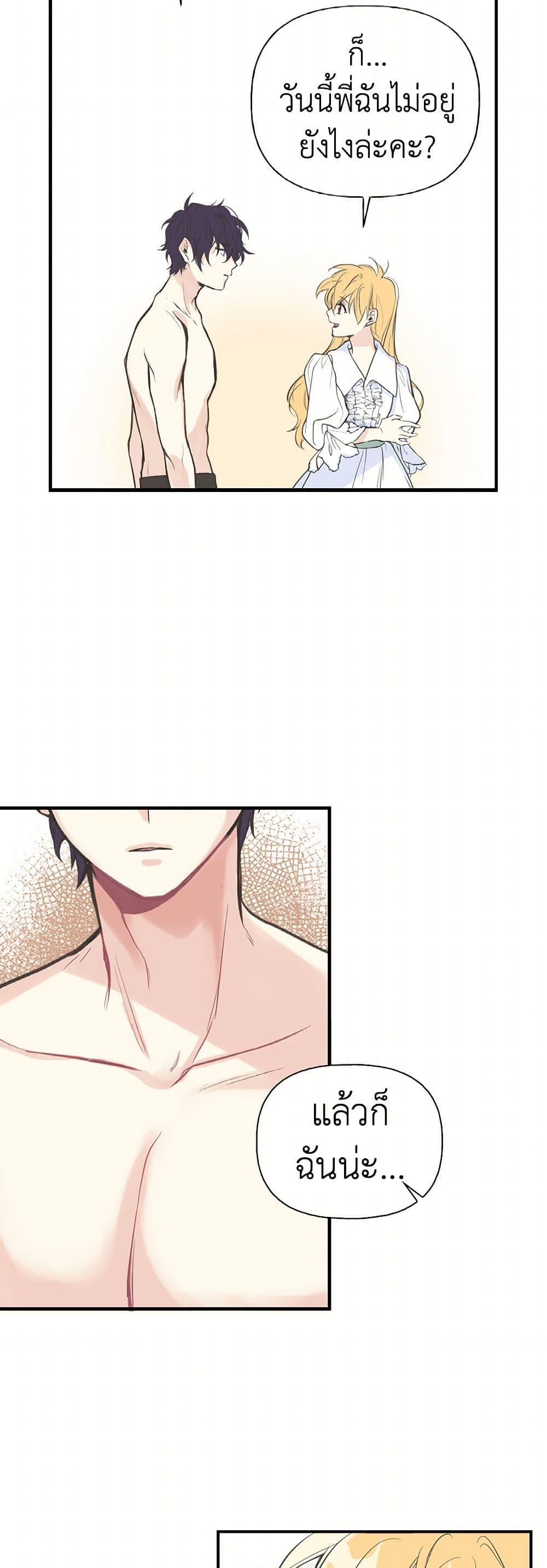 Manga-lc-com อ่านมังงะ อ่านการ์ตูน ออนไลน์ ฟรี My Sister Picked up the Male Lead ตอนที่ 1 2 3 4 5 6 7 8 9 10 11 12 13 14 ฟรี ไม่มีโฆษณา Manga-lc - อ่าน มังงะ อ่าน การ์ตูน ออนไลน์ อ่านมังงะ ฟรี