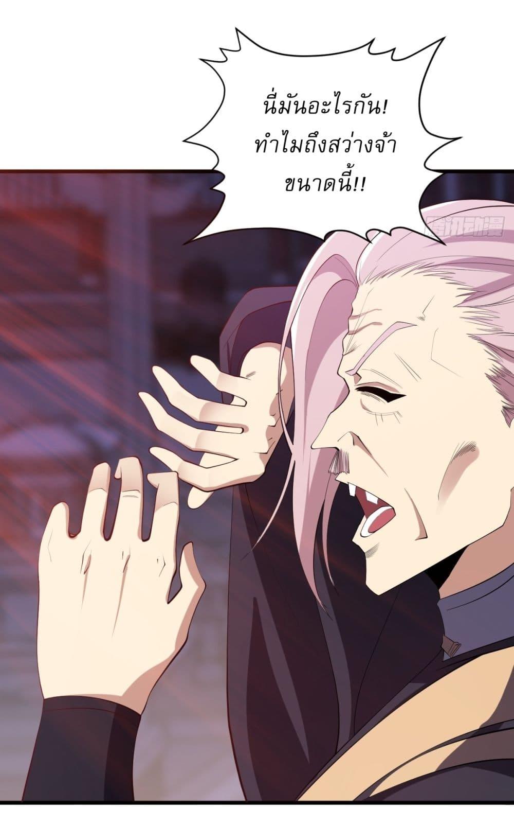 Manga-lc-com อ่านมังงะ อ่านการ์ตูน ออนไลน์ ฟรี Invincible After a Hundred Years of Seclusion ตอนที่ 1 2 3 4 5 6 7 8 9 10 11 12 13 14 ฟรี ไม่มีโฆษณา Manga-lc - อ่าน มังงะ อ่าน การ์ตูน ออนไลน์ อ่านมังงะ ฟรี