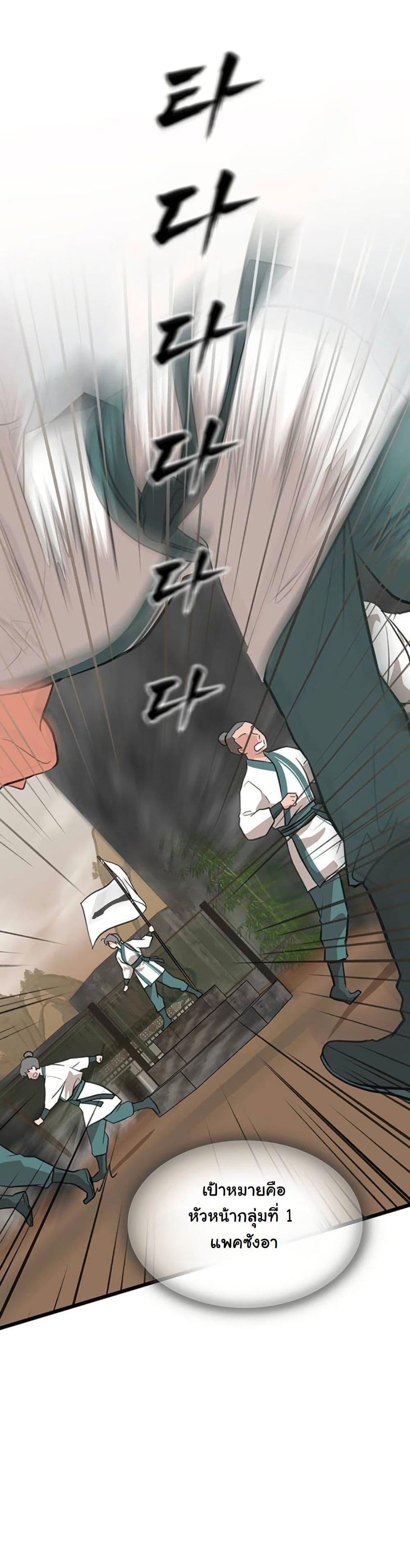 Manga-lc-com อ่านมังงะ อ่านการ์ตูน ออนไลน์ ฟรี My Wife is the Demonic Cult Leader ตอนที่ 1 2 3 4 5 6 7 8 9 10 11 12 13 14 ฟรี ไม่มีโฆษณา Manga-lc - อ่าน มังงะ อ่าน การ์ตูน ออนไลน์ อ่านมังงะ ฟรี