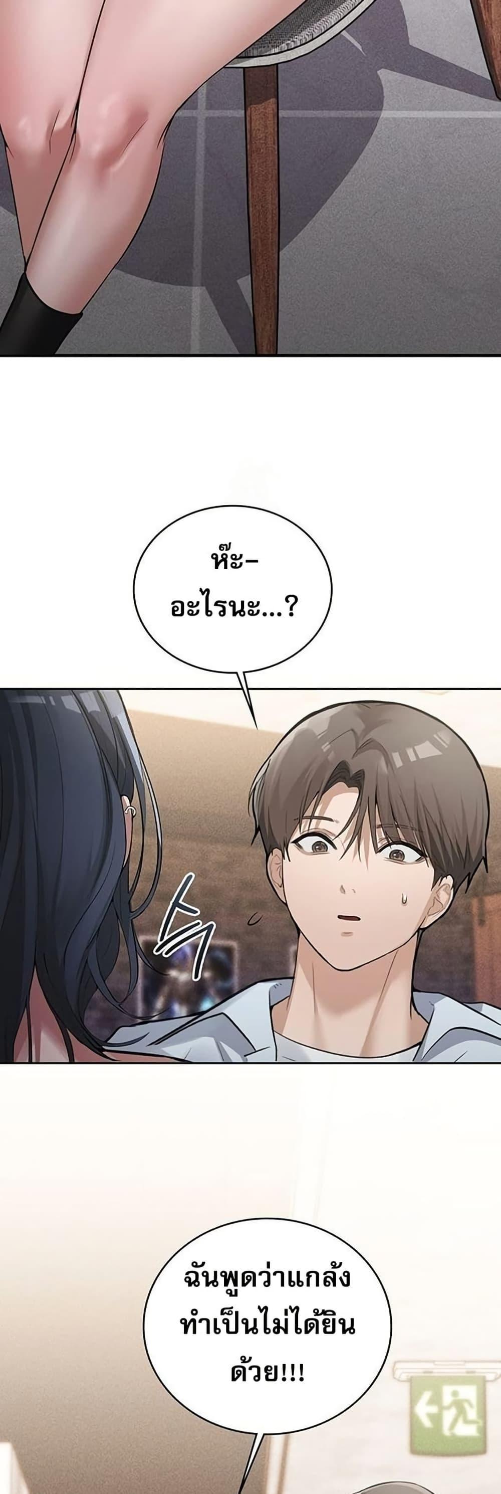 Doujin-Lc- อ่าน โดจิน มังฮวา เกาหลี ญี่ปุ่น จีน แปลไทย PC Cafe Goddess ตอนที่ 1 2 3 4 5 6 7 8 9 10 11 12 13 14 ฟรี ไม่มีโฆษณา อ่าน โดจิน Manhwa เกาหลี ญี่ปุ่น จีน เรามีครบ คัดมาให้เน้นๆ โดจิน 18+ รับประกันความฟินโดย  Doujin Lc