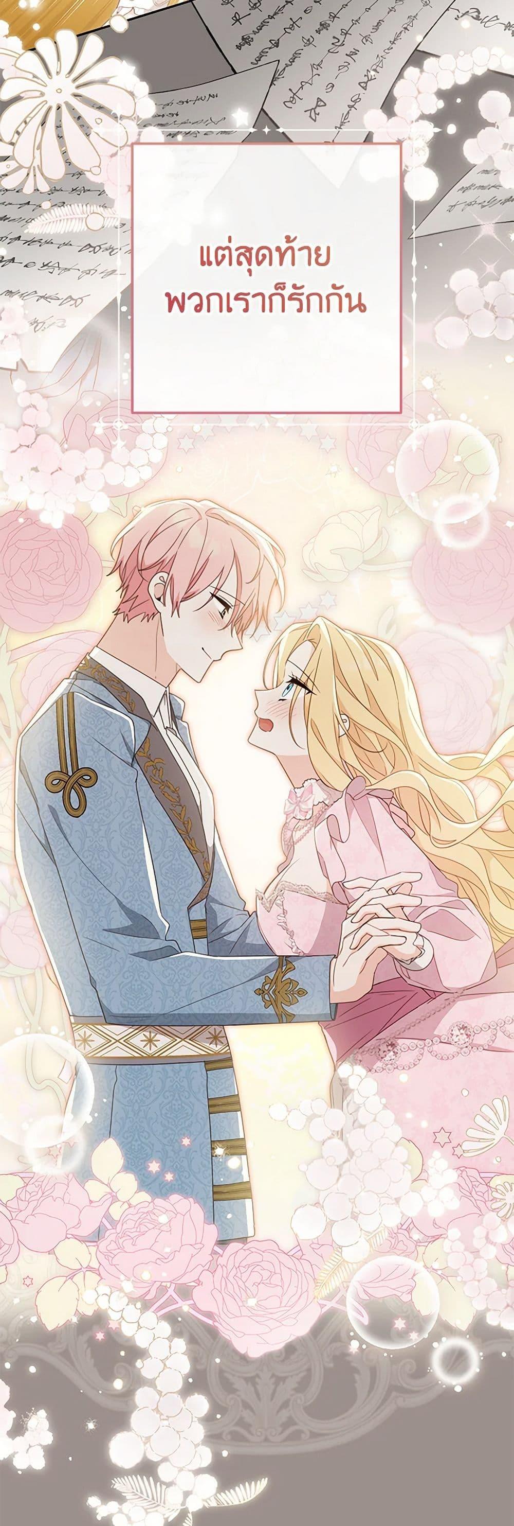 Manga-lc-com อ่านมังงะ อ่านการ์ตูน ออนไลน์ ฟรี Please Treat Your Friends Preciously ตอนที่ 1 2 3 4 5 6 7 8 9 10 11 12 13 14 ฟรี ไม่มีโฆษณา Manga-lc - อ่าน มังงะ อ่าน การ์ตูน ออนไลน์ อ่านมังงะ ฟรี