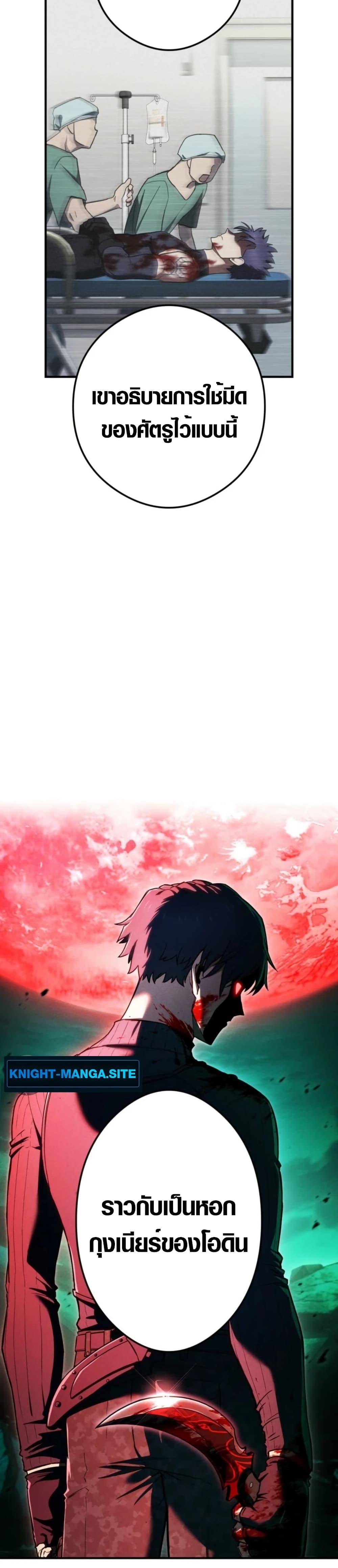 Manga-lc-com อ่านมังงะ อ่านการ์ตูน ออนไลน์ ฟรี God of Killers ตอนที่ 1 2 3 4 5 6 7 8 9 10 11 12 13 14 ฟรี ไม่มีโฆษณา Manga-lc - อ่าน มังงะ อ่าน การ์ตูน ออนไลน์ อ่านมังงะ ฟรี