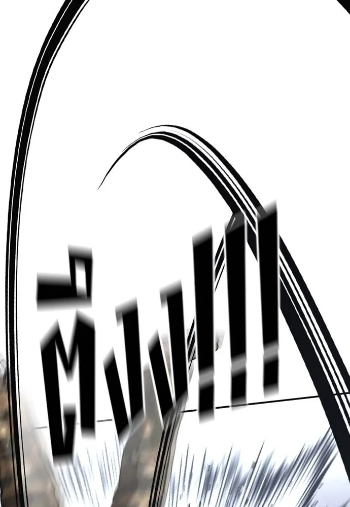 Y2K ตอนที่ 59 รูปที่ 110