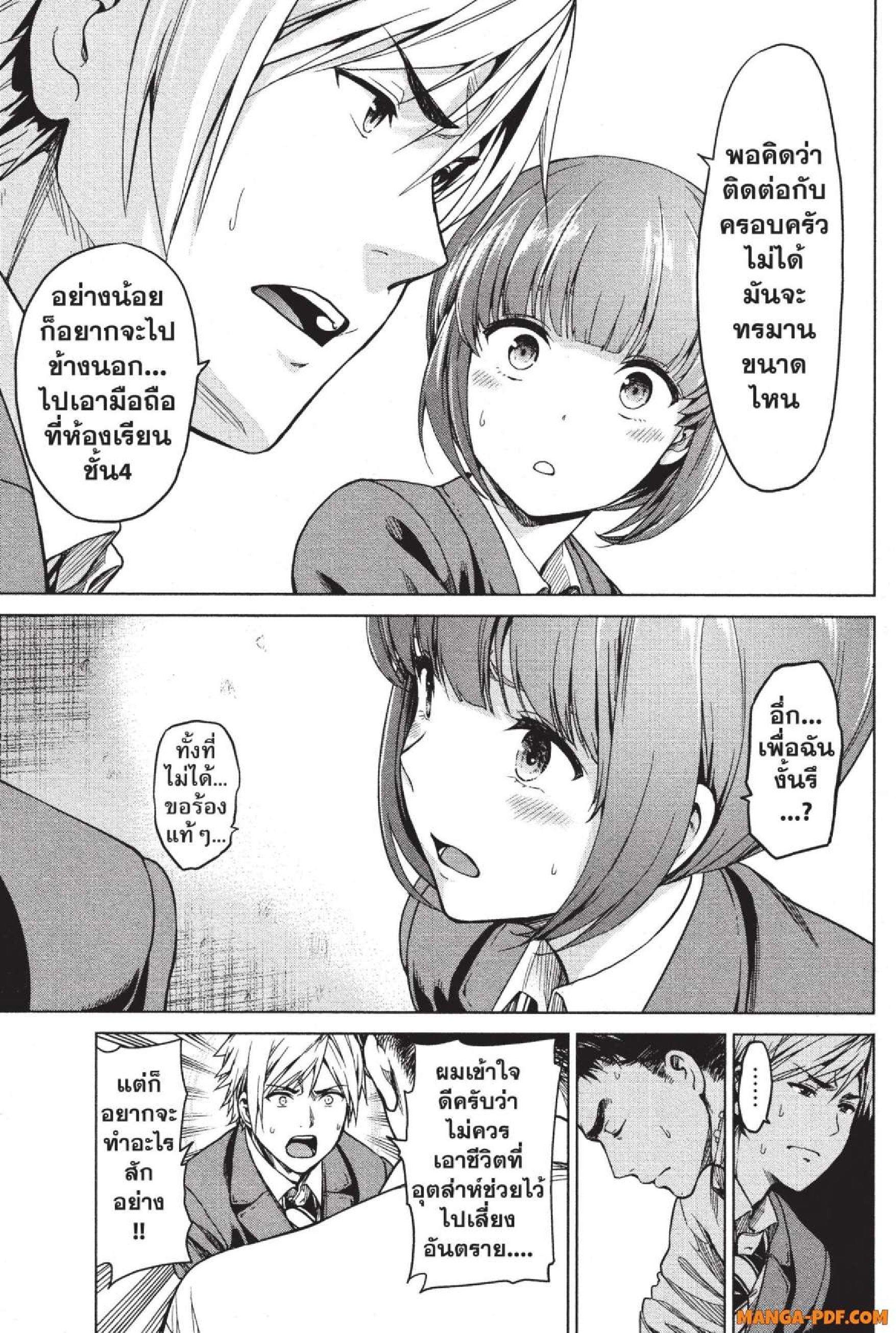 Manga-lc-com อ่านมังงะ อ่านการ์ตูน ออนไลน์ ฟรี INFECTION เชื้อมรณะ ตอนที่ 1 2 3 4 5 6 7 8 9 10 11 12 13 14 ฟรี ไม่มีโฆษณา Manga-lc - อ่าน มังงะ อ่าน การ์ตูน ออนไลน์ อ่านมังงะ ฟรี