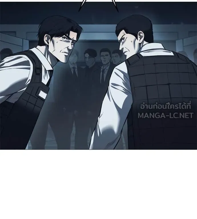 มัจจุราช ตอนที่ 8 รูปที่ 79