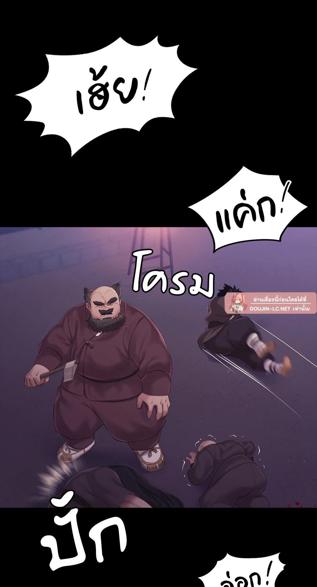 Doujin-Lc- อ่าน โดจิน มังฮวา เกาหลี ญี่ปุ่น จีน แปลไทย Madam ตอนที่ 1 2 3 4 5 6 7 8 9 10 11 12 13 14 ฟรี ไม่มีโฆษณา อ่าน โดจิน Manhwa เกาหลี ญี่ปุ่น จีน เรามีครบ คัดมาให้เน้นๆ โดจิน 18+ รับประกันความฟินโดย  Doujin Lc