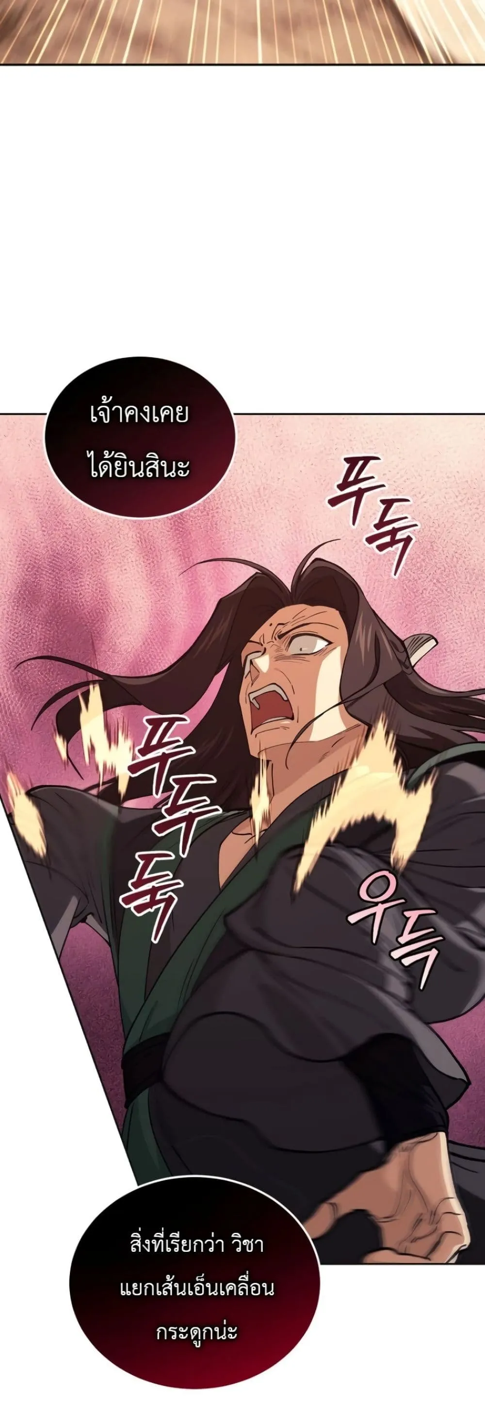 Manga-lc-com อ่านมังงะ อ่านการ์ตูน ออนไลน์ ฟรี My Father Is the Number One Under Heaven ตอนที่ 1 2 3 4 5 6 7 8 9 10 11 12 13 14 ฟรี ไม่มีโฆษณา Manga-lc - อ่าน มังงะ อ่าน การ์ตูน ออนไลน์ อ่านมังงะ ฟรี