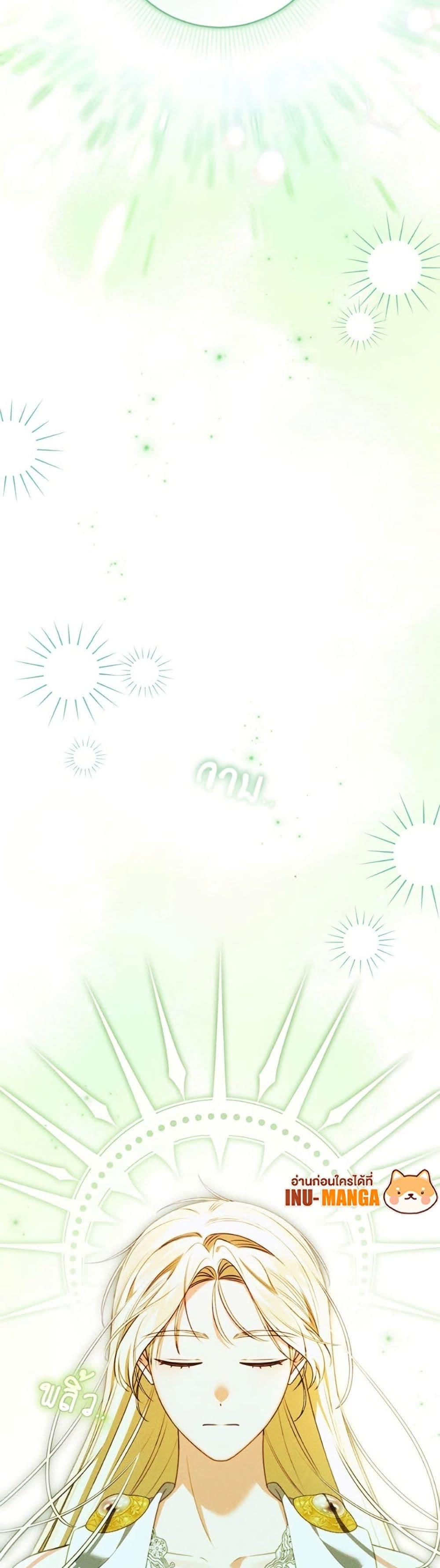 Manga-lc-com อ่านมังงะ อ่านการ์ตูน ออนไลน์ ฟรี Becoming the Lady of the Cursed Ducal House ตอนที่ 1 2 3 4 5 6 7 8 9 10 11 12 13 14 ฟรี ไม่มีโฆษณา Manga-lc - อ่าน มังงะ อ่าน การ์ตูน ออนไลน์ อ่านมังงะ ฟรี