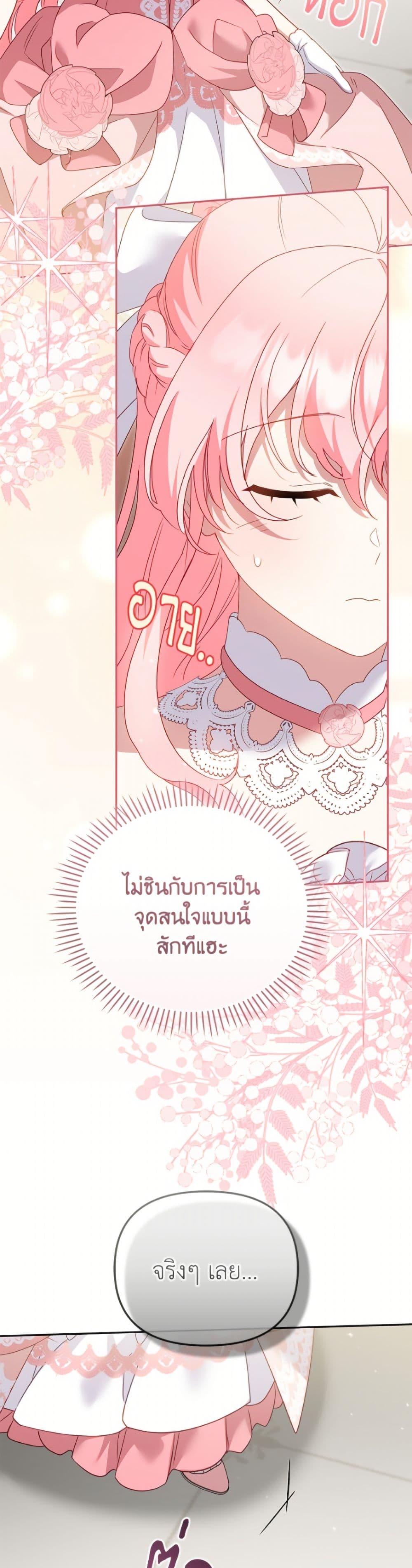 Manga-lc-com อ่านมังงะ อ่านการ์ตูน ออนไลน์ ฟรี I’m Being Raised by Villains ตอนที่ 1 2 3 4 5 6 7 8 9 10 11 12 13 14 ฟรี ไม่มีโฆษณา Manga-lc - อ่าน มังงะ อ่าน การ์ตูน ออนไลน์ อ่านมังงะ ฟรี