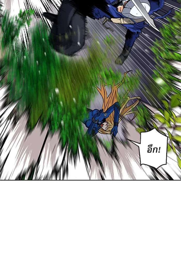 ดรูอิดแห่งสถานีโซล ตอนที่ 27 รูปที่ 89