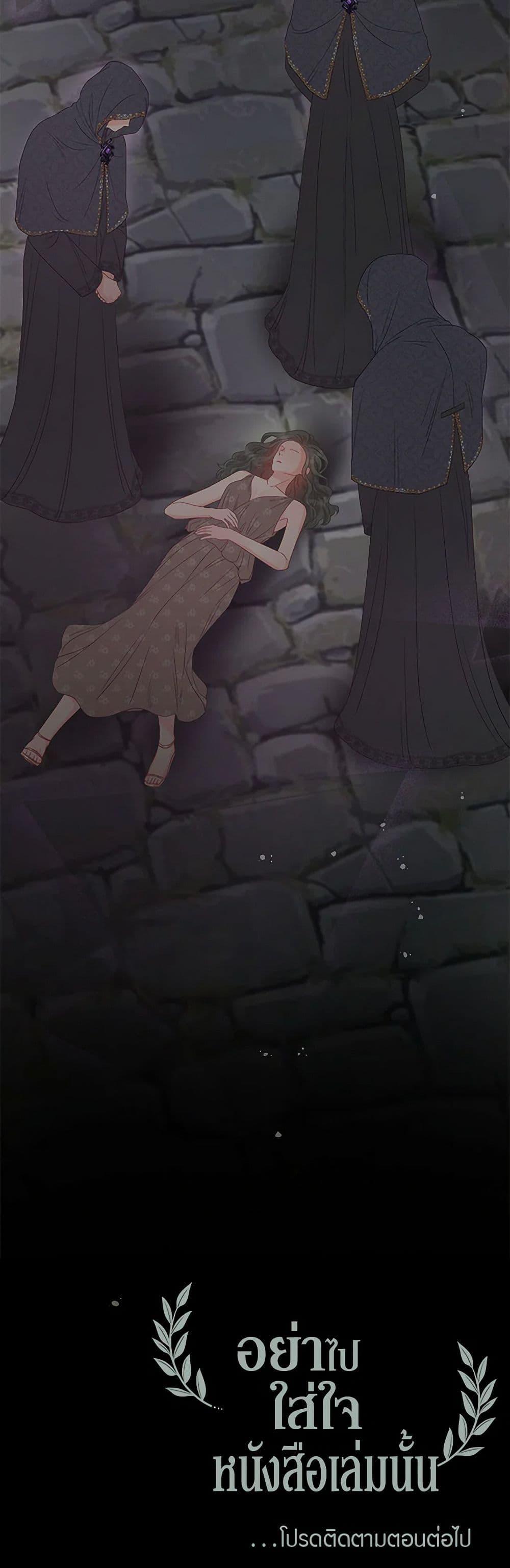 Manga-lc-com อ่านมังงะ อ่านการ์ตูน ออนไลน์ ฟรี Don’t Concern Yourself With That Book ตอนที่ 1 2 3 4 5 6 7 8 9 10 11 12 13 14 ฟรี ไม่มีโฆษณา Manga-lc - อ่าน มังงะ อ่าน การ์ตูน ออนไลน์ อ่านมังงะ ฟรี