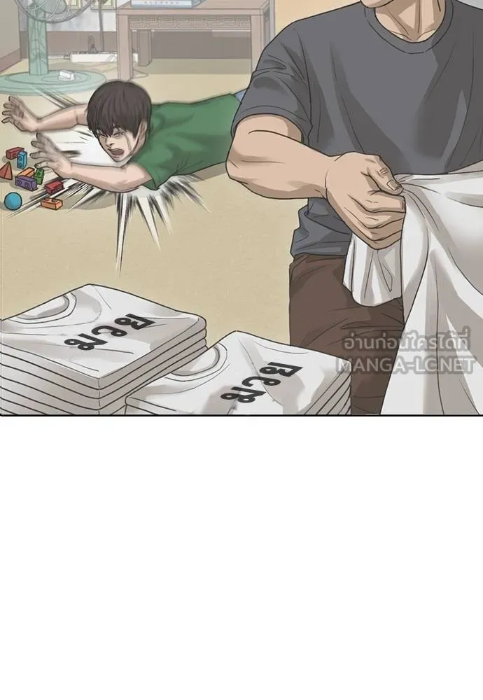 Y2K ตอนที่ 59 รูปที่ 168