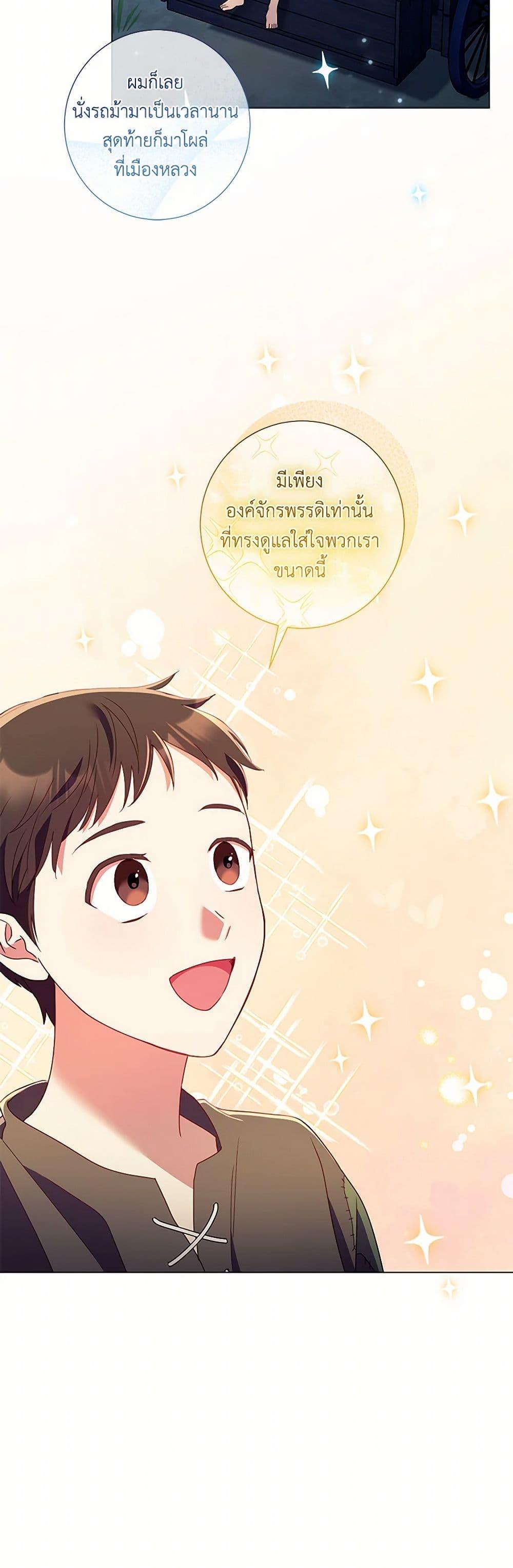 Manga-lc-com อ่านมังงะ อ่านการ์ตูน ออนไลน์ ฟรี Divorcing the Emperor ตอนที่ 1 2 3 4 5 6 7 8 9 10 11 12 13 14 ฟรี ไม่มีโฆษณา Manga-lc - อ่าน มังงะ อ่าน การ์ตูน ออนไลน์ อ่านมังงะ ฟรี