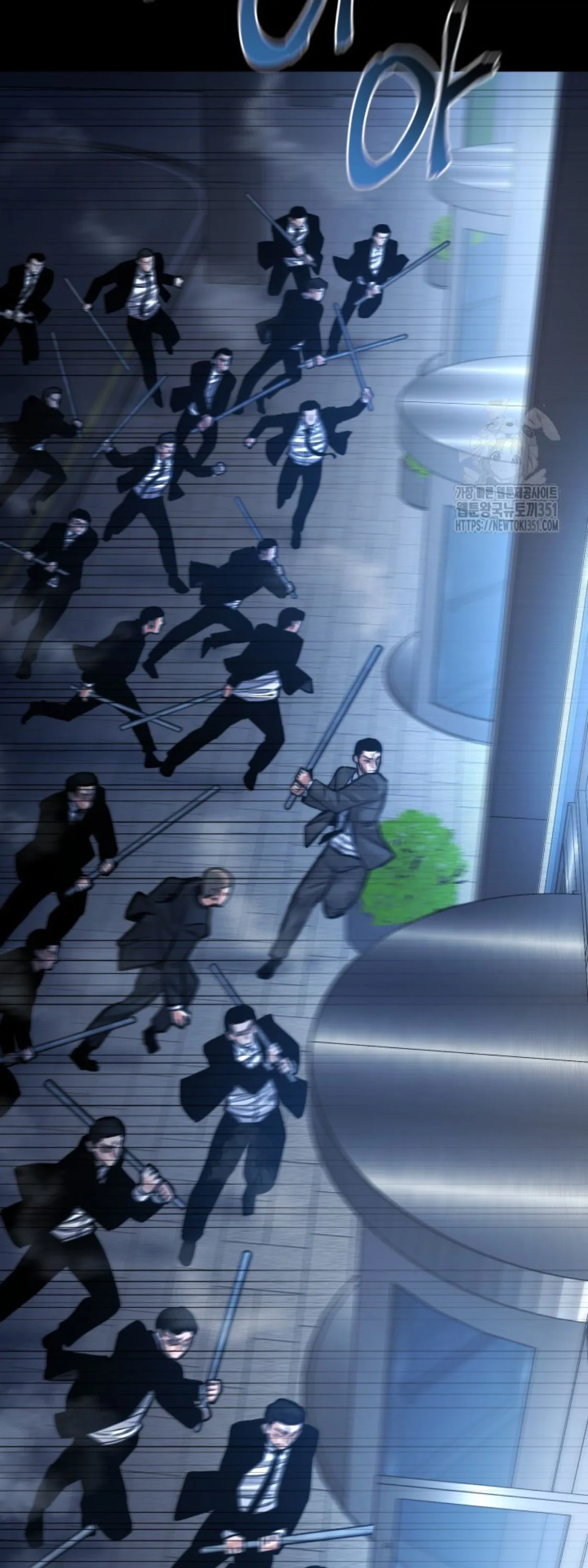 Blade of Retribution ดาบแห_งการลงท_ณฑ_ ตอนที่ ตอนที่ 37 รูปที่ 31