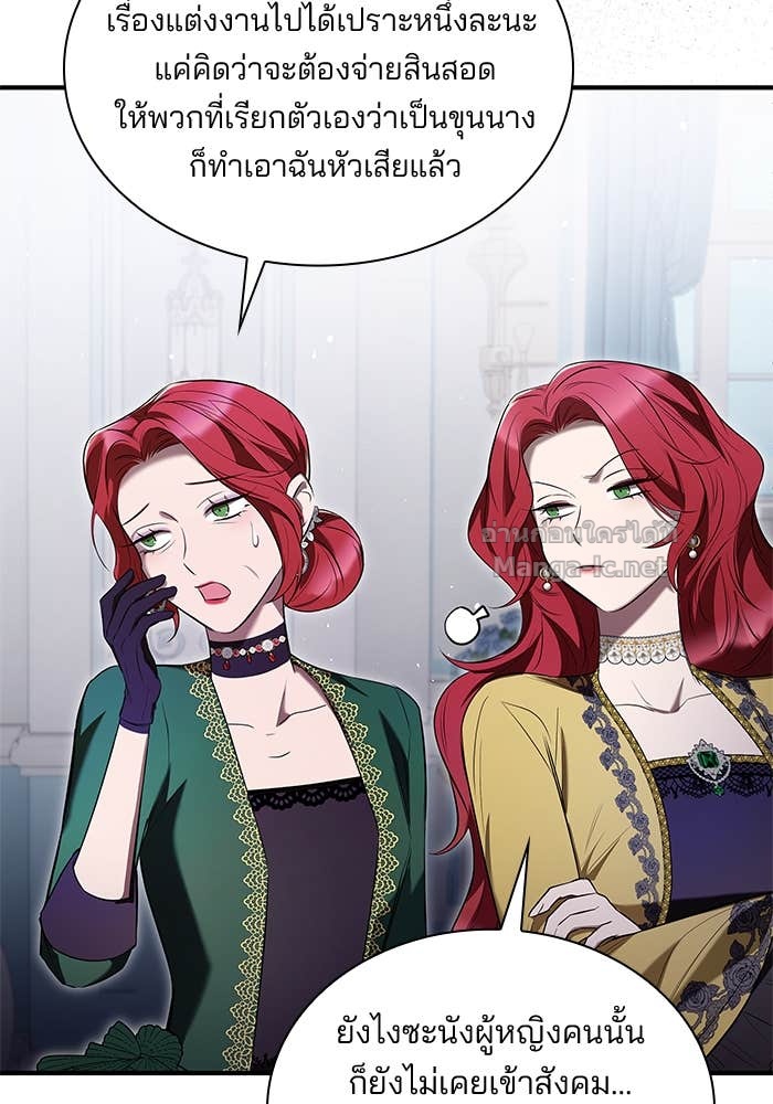 Doujin-Lc- อ่าน โดจิน มังฮวา เกาหลี ญี่ปุ่น จีน แปลไทย ชายาคนสุดท้ายของเจ้าชายไร้หัวใจ ตอนที่ 1 2 3 4 5 6 7 8 9 10 11 12 13 14 ฟรี ไม่มีโฆษณา อ่าน โดจิน Manhwa เกาหลี ญี่ปุ่น จีน เรามีครบ คัดมาให้เน้นๆ โดจิน 18+ รับประกันความฟินโดย Doujin Lc