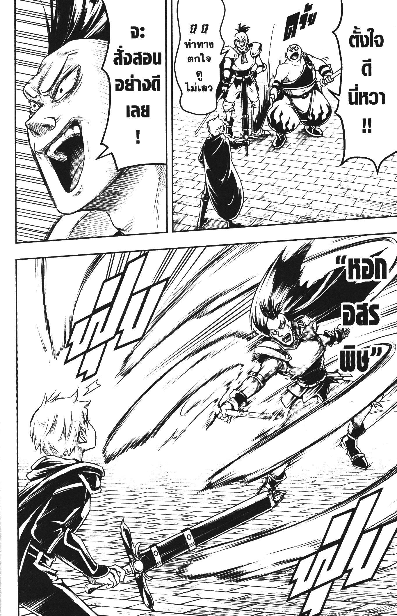 Manga-lc-com อ่านมังงะ อ่านการ์ตูน ออนไลน์ ฟรี Shitsugyou Kenja no Nariagari ตอนที่ 1 2 3 4 5 6 7 8 9 10 11 12 13 14 ฟรี ไม่มีโฆษณา Manga-lc - อ่าน มังงะ อ่าน การ์ตูน ออนไลน์ อ่านมังงะ ฟรี