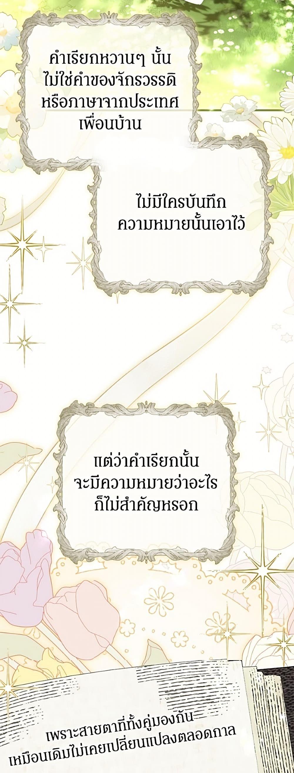Manga-lc-com อ่านมังงะ อ่านการ์ตูน ออนไลน์ ฟรี I Think I’ve Been Possessed Somewhere ตอนที่ 1 2 3 4 5 6 7 8 9 10 11 12 13 14 ฟรี ไม่มีโฆษณา Manga-lc - อ่าน มังงะ อ่าน การ์ตูน ออนไลน์ อ่านมังงะ ฟรี