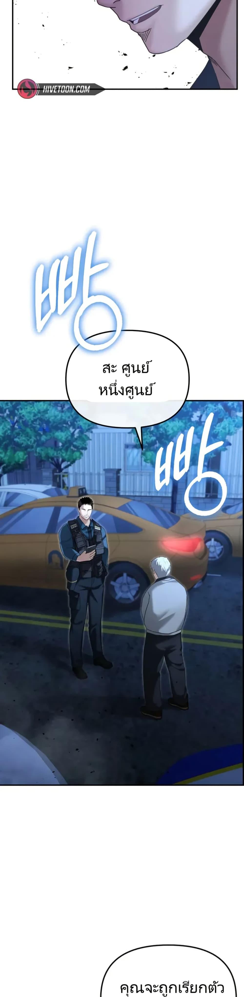 Manga-lc-com อ่านมังงะ อ่านการ์ตูน ออนไลน์ ฟรี The Cop Is Too Strong ตอนที่ 1 2 3 4 5 6 7 8 9 10 11 12 13 14 ฟรี ไม่มีโฆษณา Manga-lc - อ่าน มังงะ อ่าน การ์ตูน ออนไลน์ อ่านมังงะ ฟรี