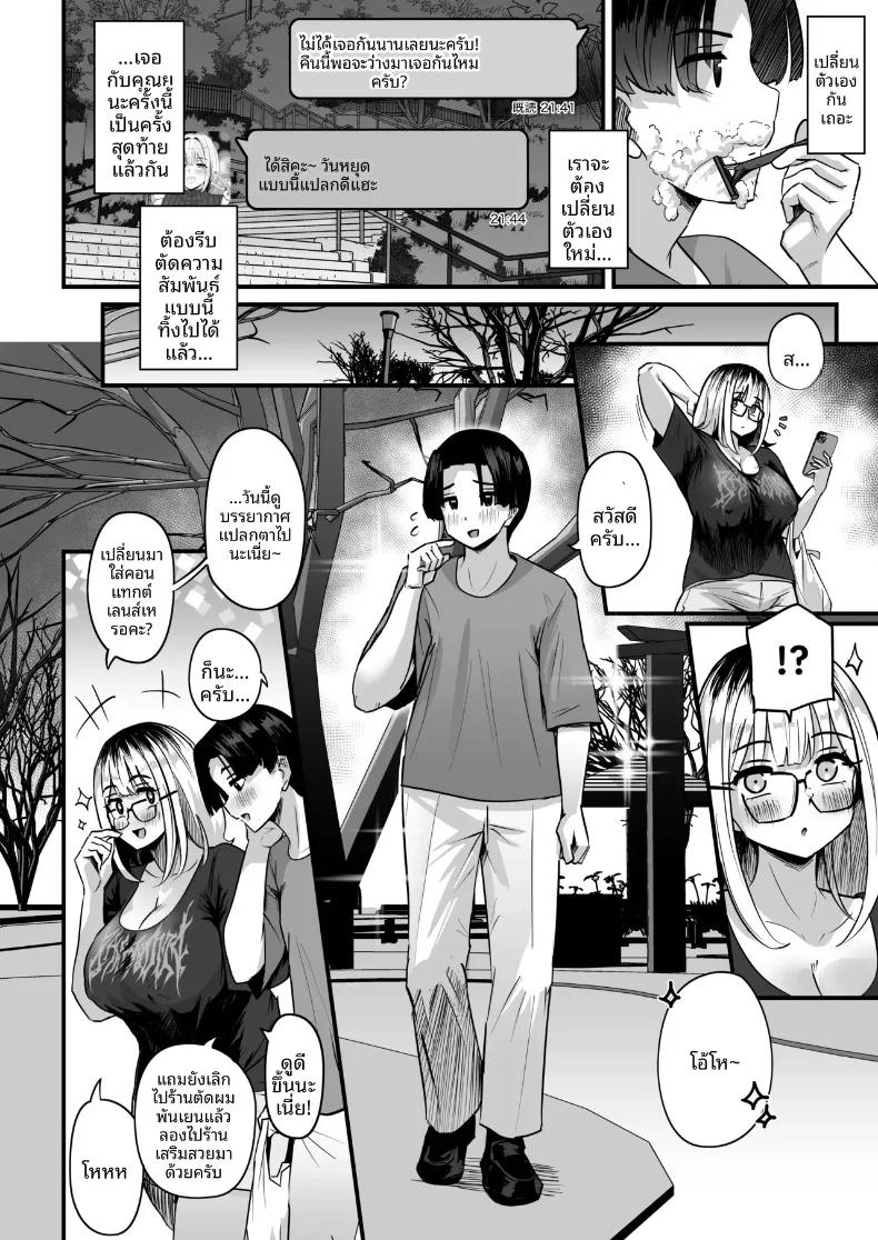 Doujin-Lc- อ่าน โดจิน มังฮวา เกาหลี ญี่ปุ่น จีน แปลไทย บริการด้วยมือจากสาวอวบ (Ikinari Mojio) ตอนที่ 1 2 3 4 5 6 7 8 9 10 11 12 13 14 ฟรี ไม่มีโฆษณา อ่าน โดจิน Manhwa เกาหลี ญี่ปุ่น จีน เรามีครบ คัดมาให้เน้นๆ โดจิน 18+ รับประกันความฟินโดย  Doujin Lc