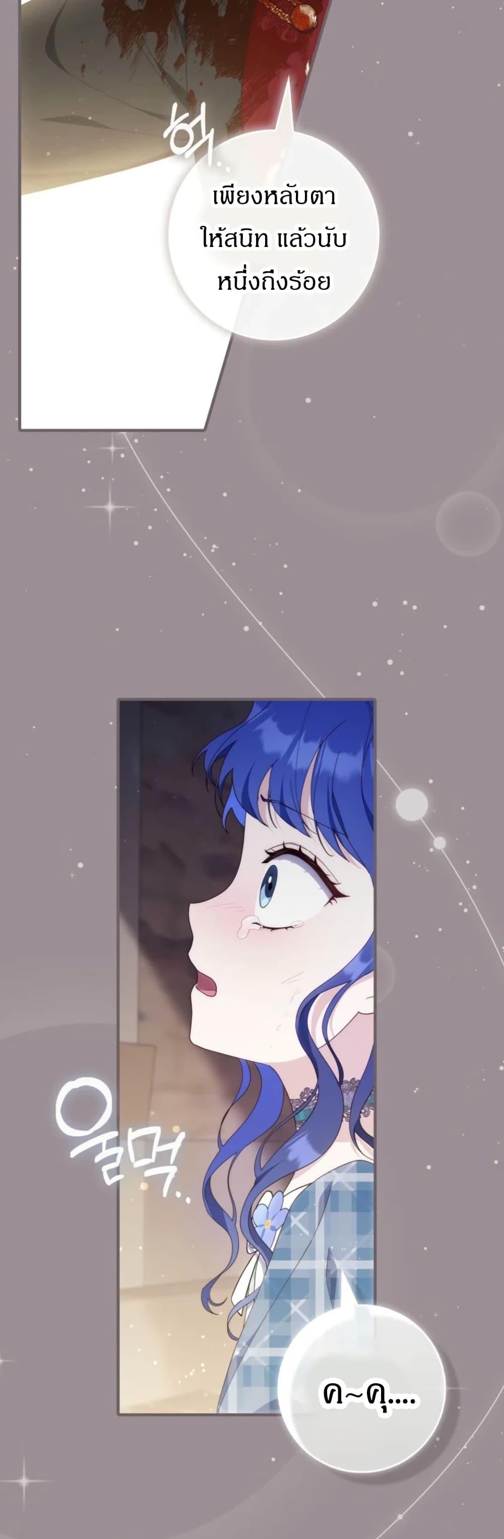 Manga-lc-com อ่านมังงะ อ่านการ์ตูน ออนไลน์ ฟรี My First Time as a Mother ตอนที่ 1 2 3 4 5 6 7 8 9 10 11 12 13 14 ฟรี ไม่มีโฆษณา Manga-lc - อ่าน มังงะ อ่าน การ์ตูน ออนไลน์ อ่านมังงะ ฟรี