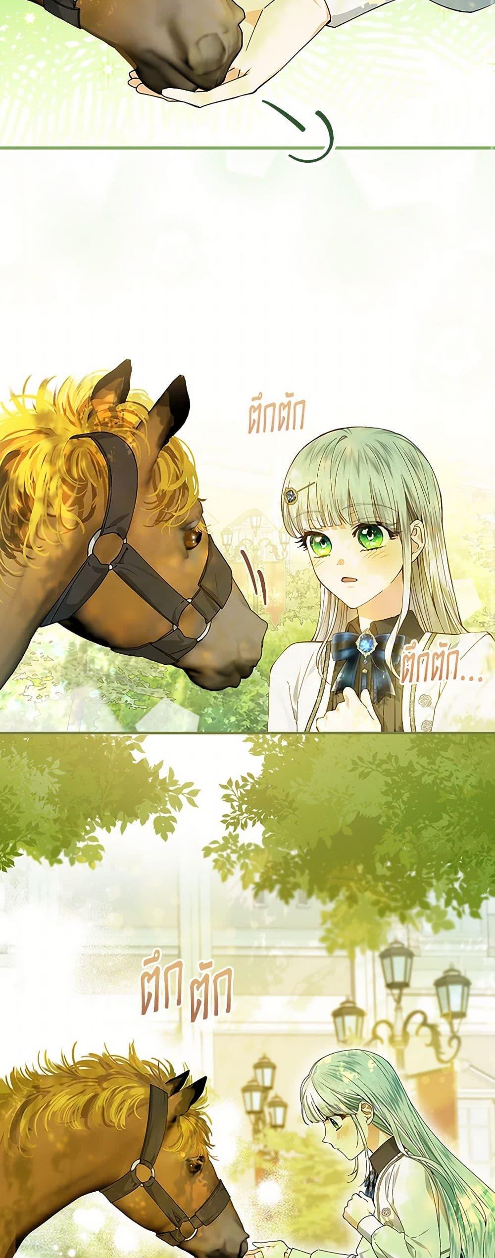 Manga-lc-com อ่านมังงะ อ่านการ์ตูน ออนไลน์ ฟรี The Perfect Plan for a Fairy-Tale Ending ตอนที่ 1 2 3 4 5 6 7 8 9 10 11 12 13 14 ฟรี ไม่มีโฆษณา Manga-lc - อ่าน มังงะ อ่าน การ์ตูน ออนไลน์ อ่านมังงะ ฟรี