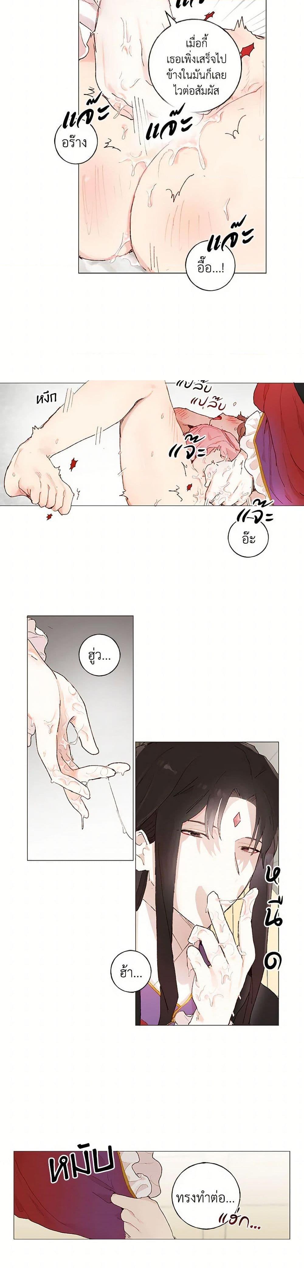 Manga-lc-com อ่านมังงะ อ่านการ์ตูน ออนไลน์ ฟรี My Teacher Has Chosen My Husband Candidates ตอนที่ 1 2 3 4 5 6 7 8 9 10 11 12 13 14 ฟรี ไม่มีโฆษณา Manga-lc - อ่าน มังงะ อ่าน การ์ตูน ออนไลน์ อ่านมังงะ ฟรี