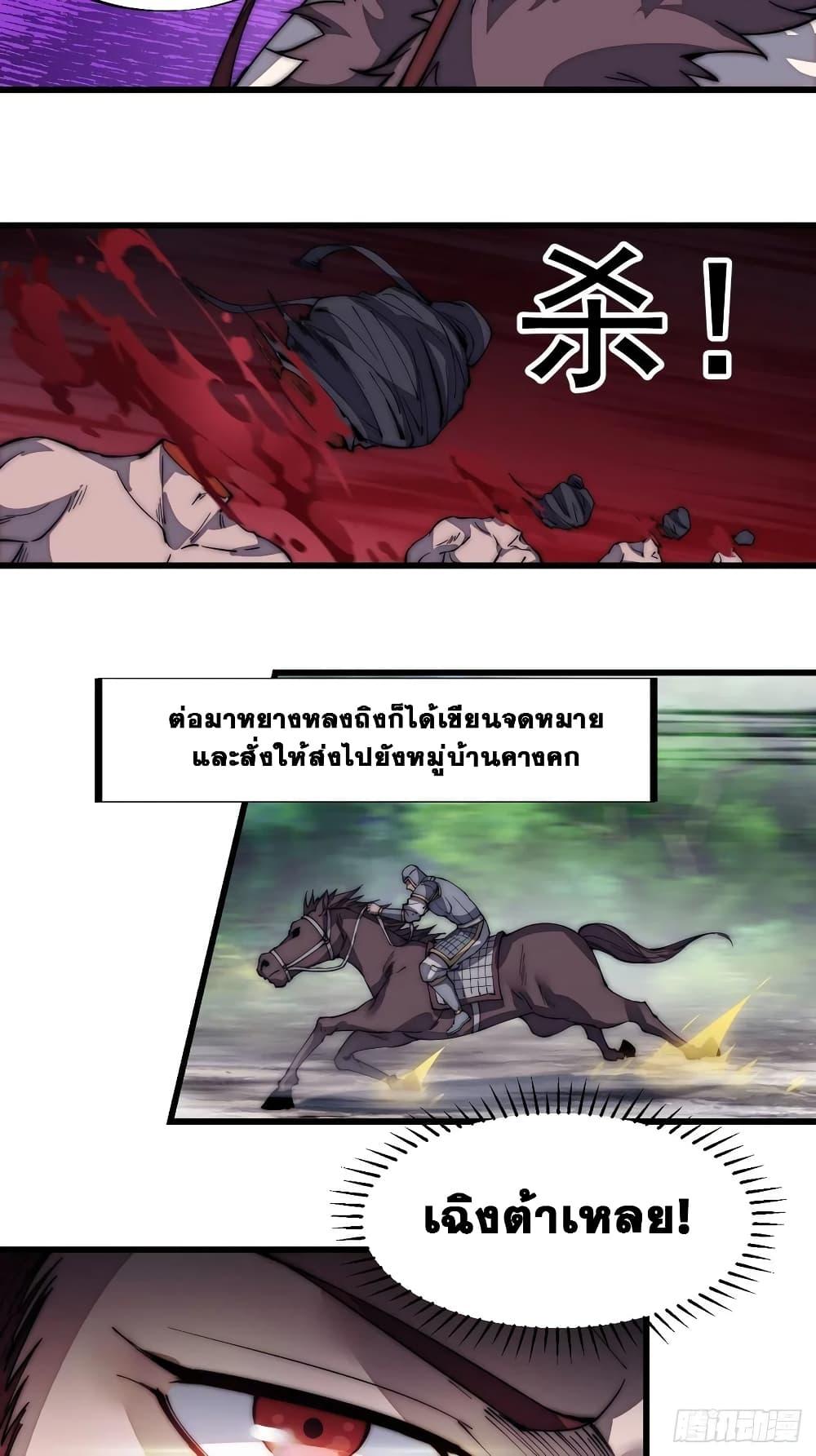 Manga-lc-com อ่านมังงะ อ่านการ์ตูน ออนไลน์ ฟรี It Starts With A Mountain ตอนที่ 1 2 3 4 5 6 7 8 9 10 11 12 13 14 ฟรี ไม่มีโฆษณา Manga-lc - อ่าน มังงะ อ่าน การ์ตูน ออนไลน์ อ่านมังงะ ฟรี