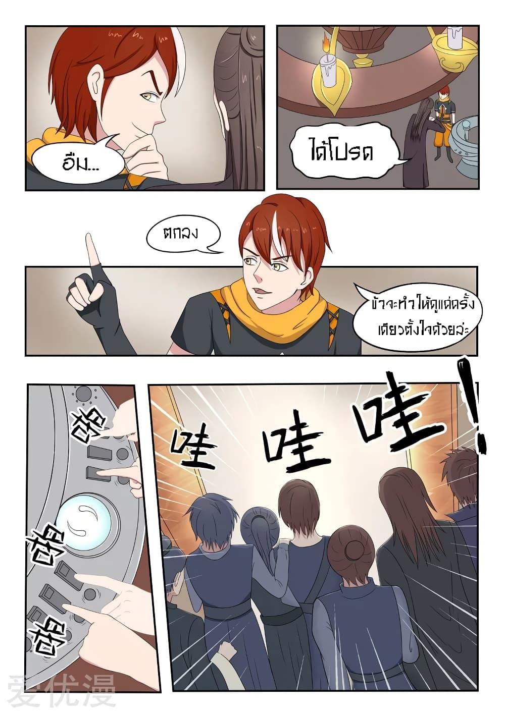 Manga-lc-com อ่านมังงะ อ่านการ์ตูน ออนไลน์ ฟรี Martial Master ตอนที่ 1 2 3 4 5 6 7 8 9 10 11 12 13 14 ฟรี ไม่มีโฆษณา Manga-lc - อ่าน มังงะ อ่าน การ์ตูน ออนไลน์ อ่านมังงะ ฟรี