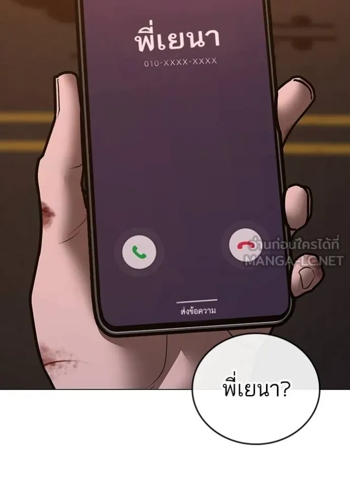 reality ตอนที่ 155 รูปที่ 161