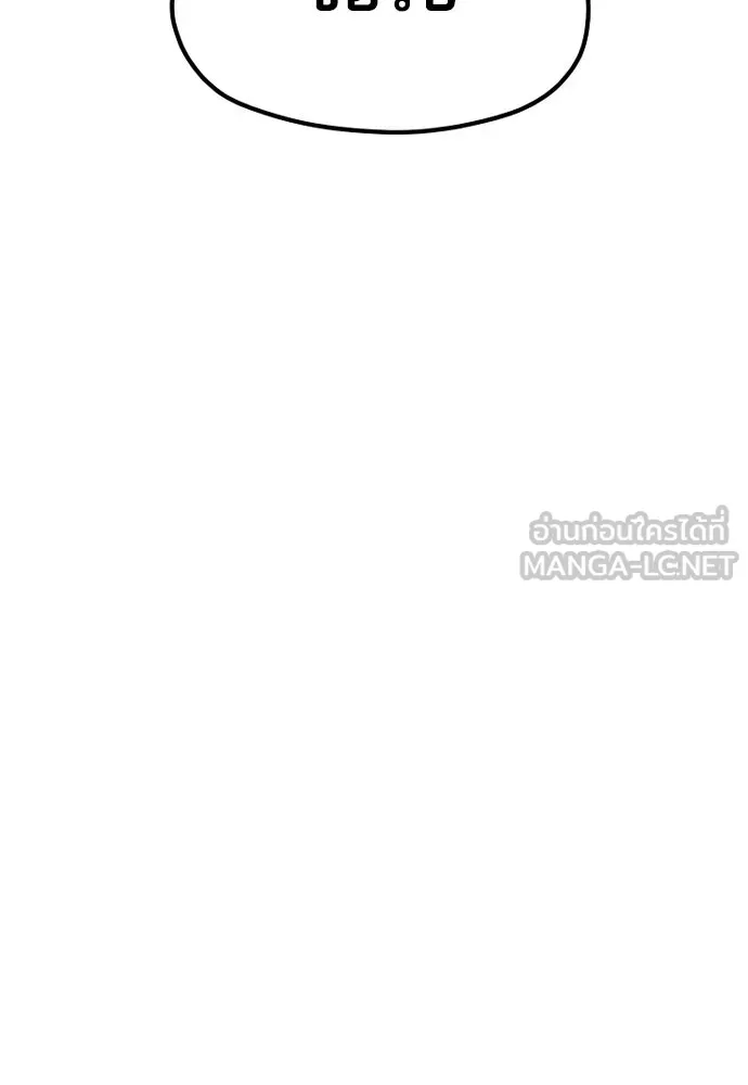 เส้นทางสู่เทพมาร ตอนที่ 25 รูปที่ 168