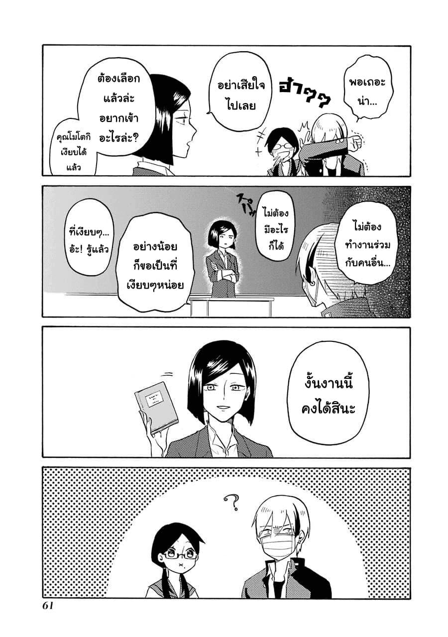 Manga-lc-com อ่านมังงะ อ่านการ์ตูน ออนไลน์ ฟรี Modokidomo ตอนที่ 1 2 3 4 5 6 7 8 9 10 11 12 13 14 ฟรี ไม่มีโฆษณา Manga-lc - อ่าน มังงะ อ่าน การ์ตูน ออนไลน์ อ่านมังงะ ฟรี