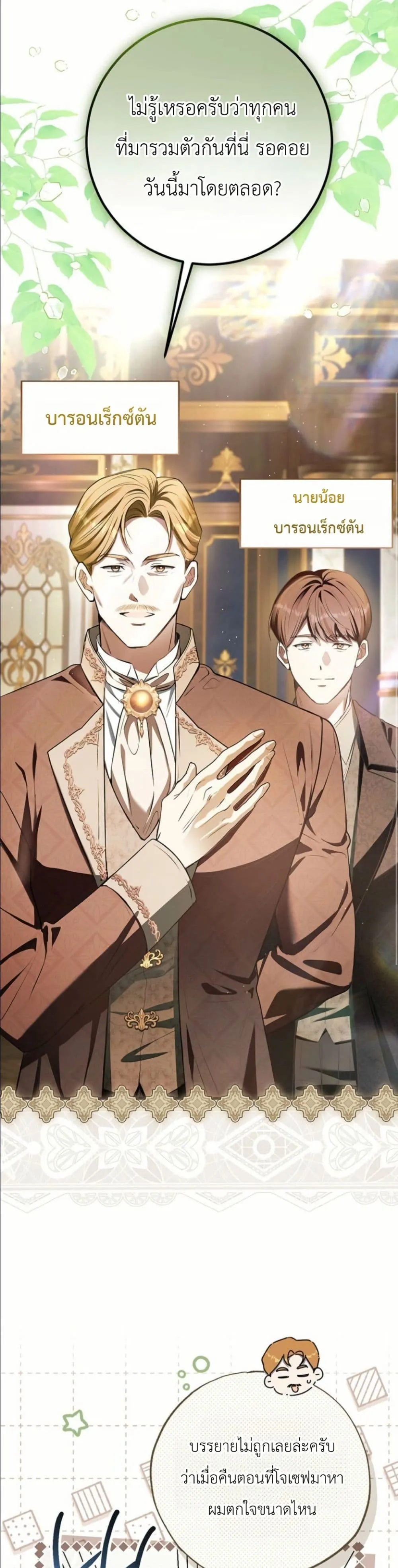 Manga-lc-com อ่านมังงะ อ่านการ์ตูน ออนไลน์ ฟรี This Is What Revenge Looks Like ตอนที่ 1 2 3 4 5 6 7 8 9 10 11 12 13 14 ฟรี ไม่มีโฆษณา Manga-lc - อ่าน มังงะ อ่าน การ์ตูน ออนไลน์ อ่านมังงะ ฟรี