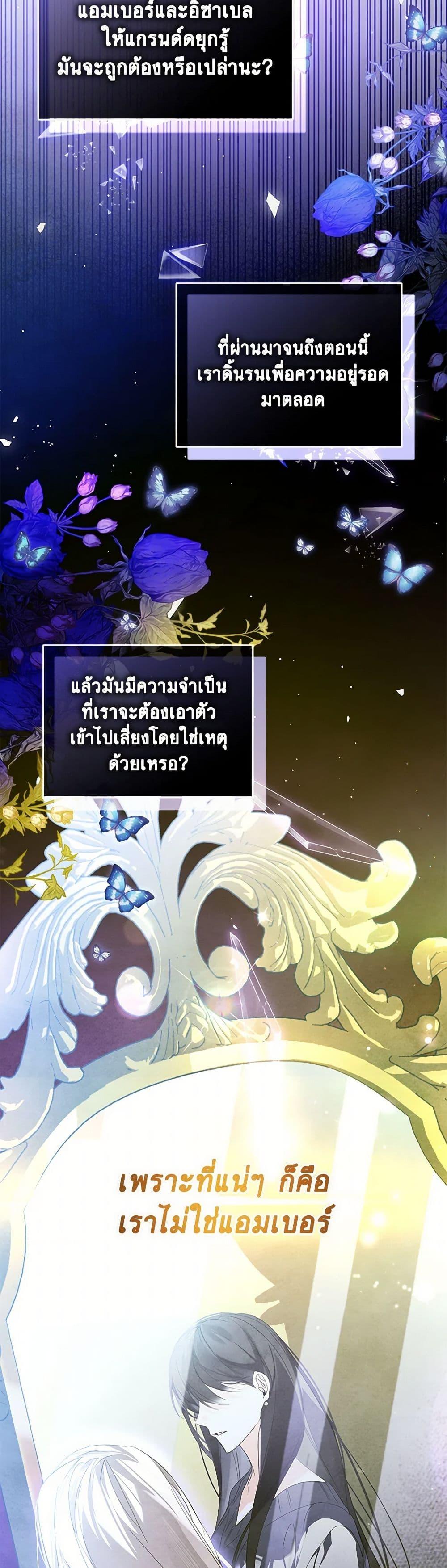 Manga-lc-com อ่านมังงะ อ่านการ์ตูน ออนไลน์ ฟรี Falling Into the Arms of a Mad Villain ตอนที่ 1 2 3 4 5 6 7 8 9 10 11 12 13 14 ฟรี ไม่มีโฆษณา Manga-lc - อ่าน มังงะ อ่าน การ์ตูน ออนไลน์ อ่านมังงะ ฟรี