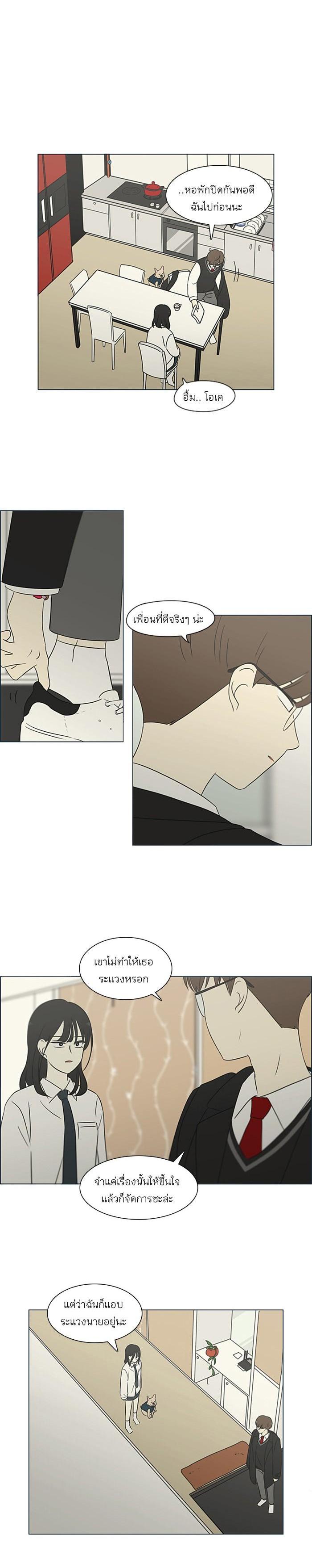 Manga-lc-com อ่านมังงะ อ่านการ์ตูน ออนไลน์ ฟรี Love Revolution รักนี้ต้องปฏิวัติ ตอนที่ 1 2 3 4 5 6 7 8 9 10 11 12 13 14 ฟรี ไม่มีโฆษณา Manga-lc - อ่าน มังงะ อ่าน การ์ตูน ออนไลน์ อ่านมังงะ ฟรี